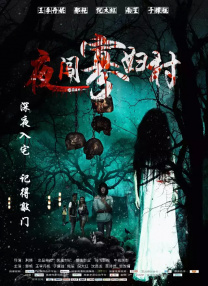 伊人久久国产